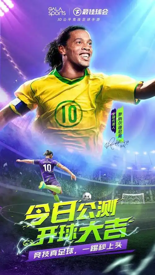 孟俊杰作为 孟俊杰作为